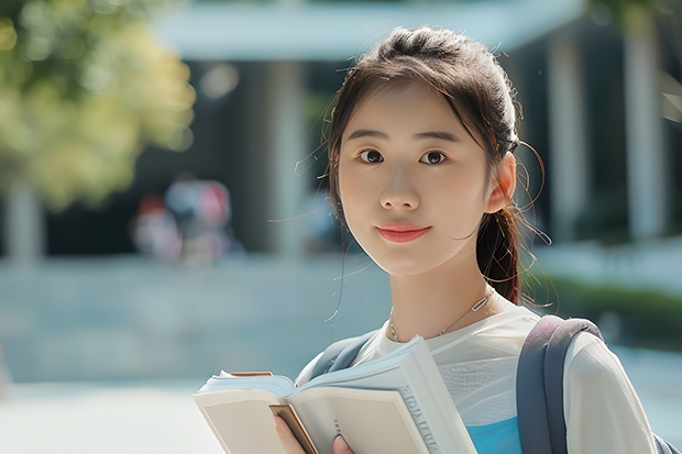 为什么有的大学排名很低，录取分数却很高？