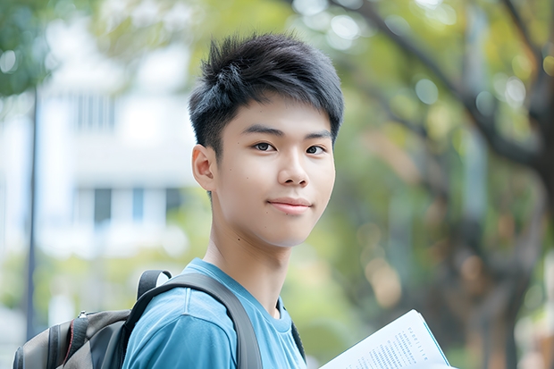 09中考杨浦区各校录取分数线 分数最低的大学